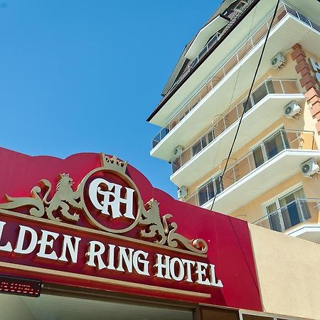 Golden Ring Hotel อัดแลร์ ภายนอก รูปภาพ