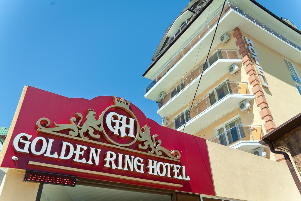 Golden Ring Hotel อัดแลร์ ภายนอก รูปภาพ